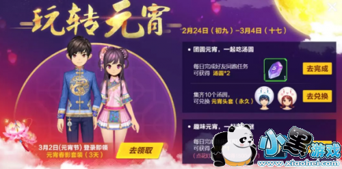 QQɳԪڲµմʲô Ԫڲµմ𰸴ȫ