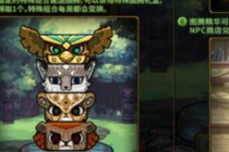 dnf����ͼ��2��24�ս���˳�� ���������޸����̹���