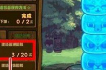 DNF2��24�մ�˵ͼ��˳�� ����������ͼ���޸�����