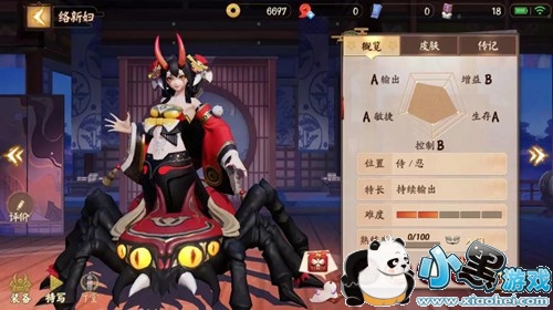 决战平安京络新妇技能解析 络新妇怎么样 决战平安京络新妇技能解析 络新妇怎么样