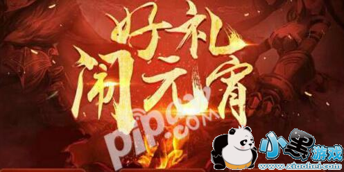 ������ҫ2019Ԫ���ڻ��ȫ ������ҫԪ������ʲô�