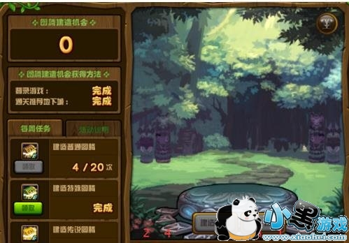 DNF������ͼ��ͼ�ڽ���˳����ʲô ����������ͼ�ڹ�ʽһ��