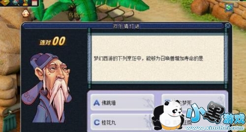 2019�λ����βµ��մ𰸻��� �λ�����Ԫ���ڻ�µ�����ô��