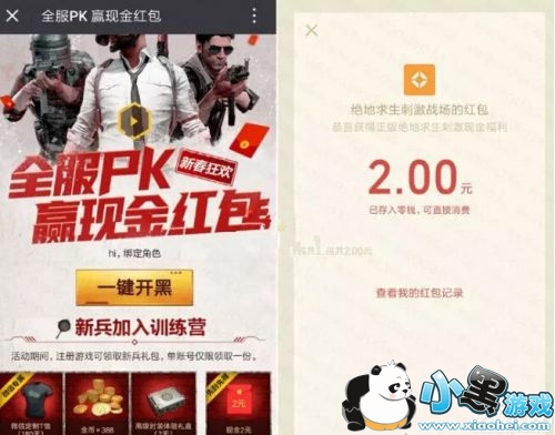 �������̼�ս��������ɫ��ô���� ������ɫ��������