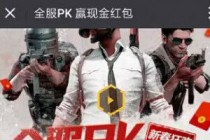 �������̼�ս��������ɫ��ô���� ������ɫ��������