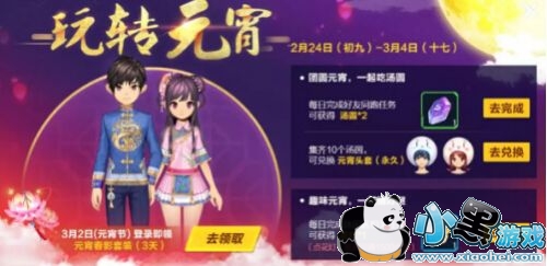 QQɳԪµջ𰸻 QQɳԪմ