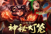 LOLԪ�������ص������ַ Ԫ���߼����佱��ʲô