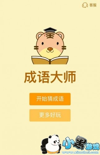 ΢�ų����ʦ״Ԫ�𰸴�ȫ ΢�ų����ʦ״Ԫƪȫ����