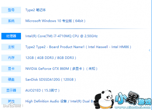 ����������֡������ô�� ����������֡����취