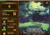 DNF������ͼ��ͼ�ڽ���˳�� 2��24������ͼ��˳����ʲô