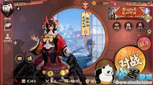 决战平安京络新妇技能解析 络新妇怎么样 决战平安京络新妇技能解析 络新妇怎么样