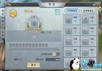 �������˫��װ��ǿ��ϵͳ