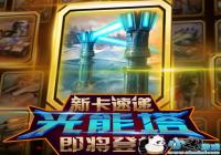 ���쾯����ս���¿��ٵݣ������������ǳ�