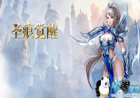 ��ʥ�۾��ѡ��Ҷ�ϵͳ���ܣ����ֱؿ���