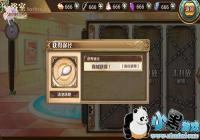 ���������򣺻����񼧡�ƣ���޸����-ԡ��