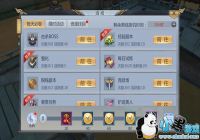 �������Ԫ��ÿ�ձ�������ʱ�