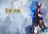 ��ʥ�۾��ѡ��ƹ��������޽���