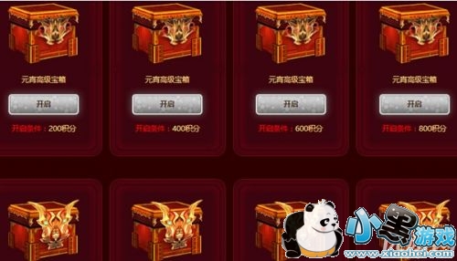 LOLԪ߼ô LOLԪ߼ܿʲô