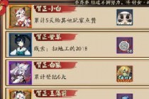 ����ʦ2019Ө��ɨ�ع�������������ô�� ө������������