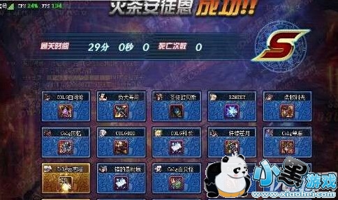 DNFͼ볡ø dnfͼ볡ʱ