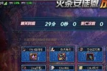 DNF��ͼ���볡������ø��� dnf��ͼ���볡����ʱ�����