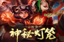 2019LOLԪ�������ص������ַ Ԫ���߼������ȡ/��������