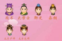 ΢�ų���²¿�С����ѧͯ-̫��̫ʦ�𰸹��Ի���