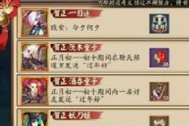 2019����ʦһĿ����Ϧ��Ϧ����������ʲô ��ô���