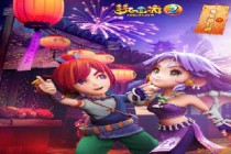 λ2019Ԫڲµմ𰸴ȫ Ԫڲµȷ𰸲ѯ