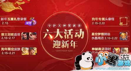 2019王者荣耀元宵红包速刷方法 元宵红包怎么获取 2019王者荣耀元宵红包速刷方法 元宵红包怎么获取