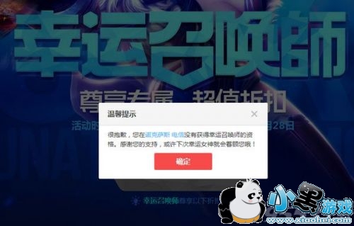 LOL2019 3ٻʦַ Ƥȡ