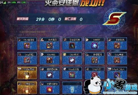 DNF安图恩入场次数变更时间一览 入场次数多长时间刷新 DNF安图恩入场次数变更时间一览 入场次数多长时间刷新