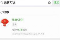 ΢��С����Ԫ���������Ľ� Ԫ�����ջ�������