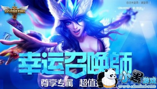 LOL2019 3ٻʦַ Ƥȡ