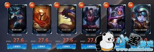 lol2�������ٻ�ʦ��ַ 2019���������ٻ�ʦ���ַ