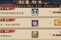 ����ʦӨ��ɨ�ع���2019������ʲô ө��������ô����