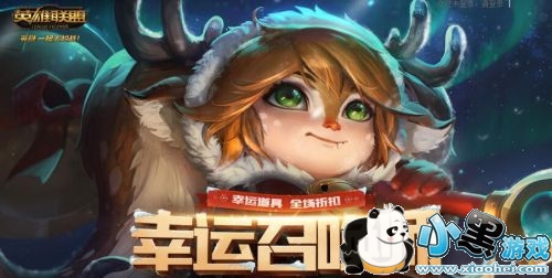 LOL�����ٻ�ʦ2�»ʱ�� �����ٻ�ʦƤ���ۿ�