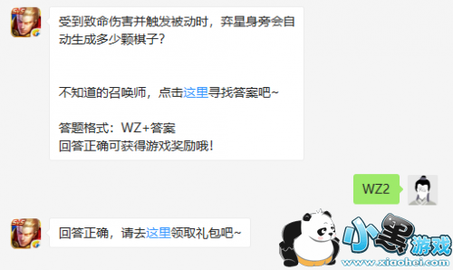 �ܵ������˺�����������ʱ���������Ի��Զ����ɶ��ٿ����ӣ�