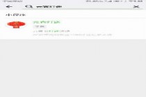 ΢��Ԫ�����մ𰸴�ȫ ΢��С����Ԫ������ȫ���𰸻���