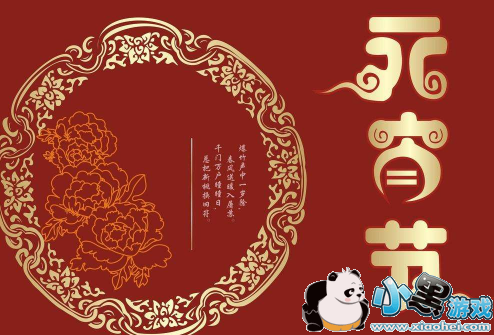 2019Ԫ���ڷż��� Ԫ�����Ƿ����ڼ����� Ԫ����Ϊʲô���ż�