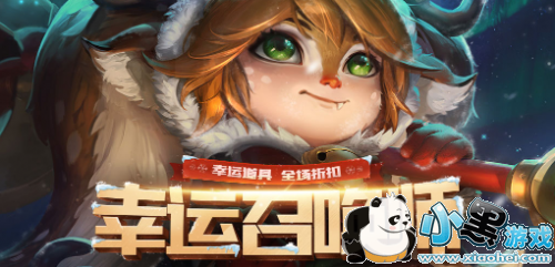 2019��2��LOL�����ٻ�ʦ���ַ �����ٻ�ʦ���ַ