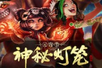 LOL2019Ԫ�������ص������ַ Ԫ����������