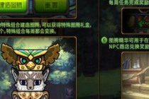 DNF����������/��˵ͼ�����˳�� 2��27��ͼ��˳��