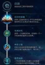 LOL���֮Ů��ɯ���Ĵ��乥�� ADC��ɯ�����Ƽ�