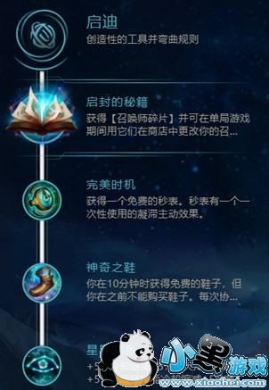 LOL֮ŮɯĴ乥 ADCɯƼ