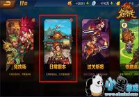 ������ɱ���������ճ������淨����