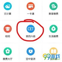 ֧������ô���������ɼ�  Ӣ��׼��֤��������ô�һ�