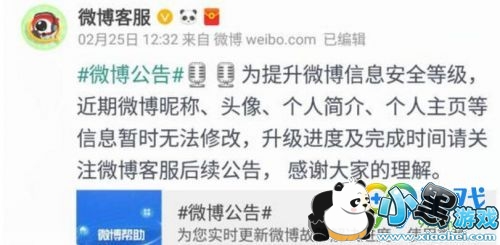 ��Ѷqq΢��΢��Ϊʲô�����޸����� ��Ѷ΢���û����Ͻ���ά��״̬