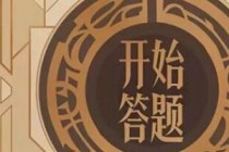 Ң���������Ŀ�𰸴�ȫ ������ҫҢ���������Ŀ�𰸻���