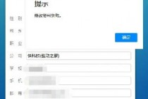 QQ/΢��ͷ��Ϊʲô������ QQ/΢��ʲô�����޸�����